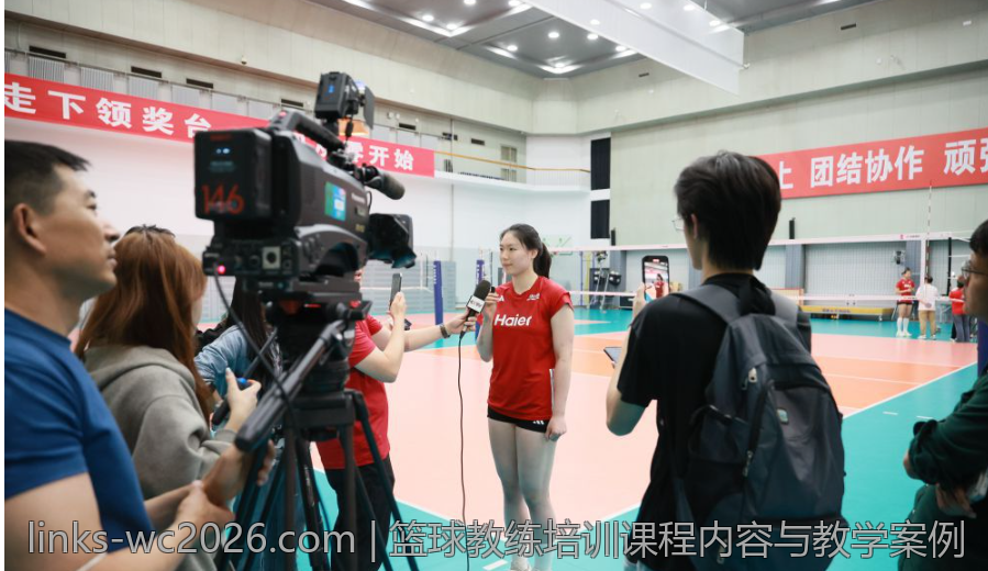 篮球教练培训课程内容与教学案例