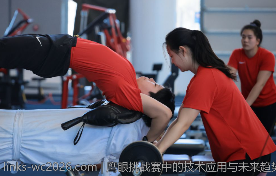鹰眼挑战赛中的技术应用与未来趋势分析