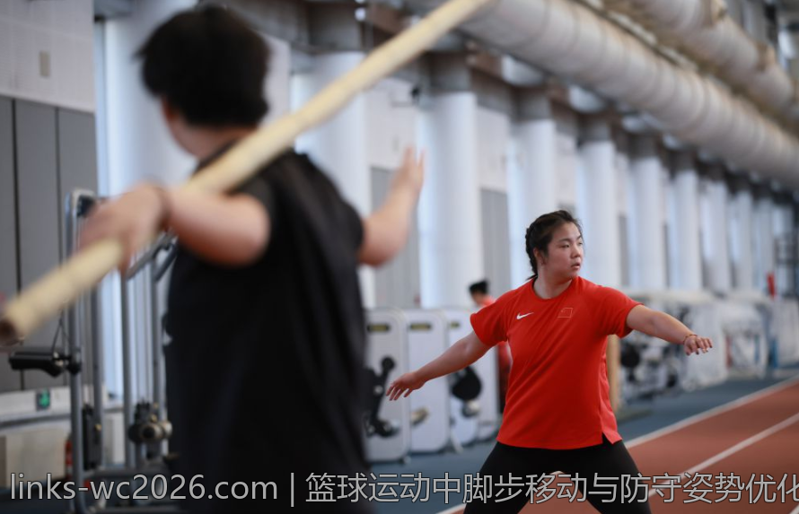 篮球运动中脚步移动与防守姿势优化
