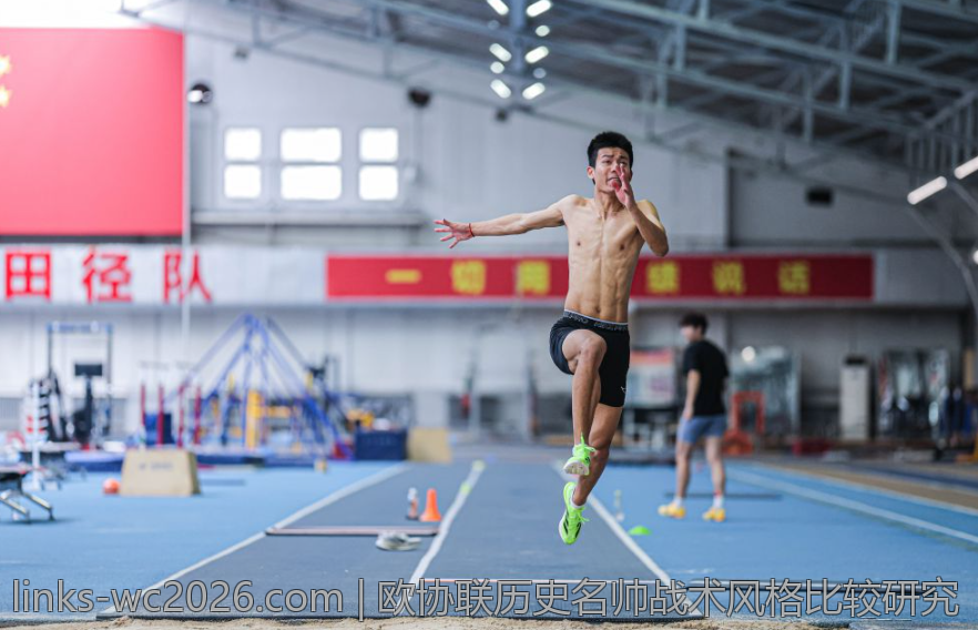 欧协联历史名帅战术风格比较研究