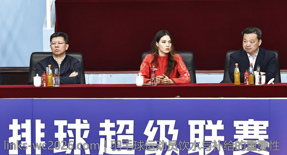 羽毛球运动员饮水与补给的重要性