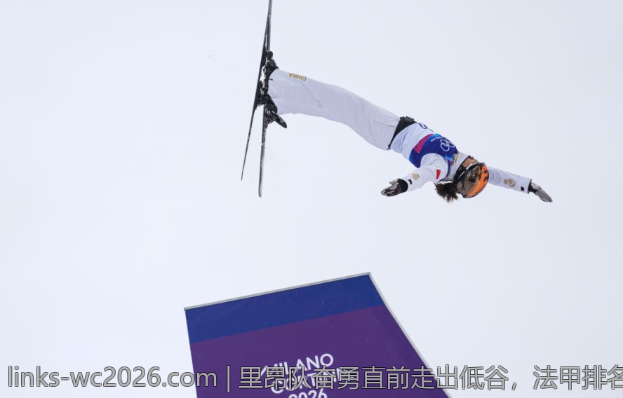里昂队奋勇直前走出低谷，法甲排名不断提升的经验与展望