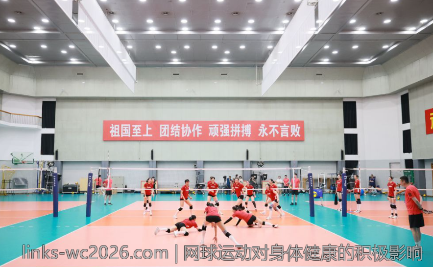 网球运动对身体健康的积极影响