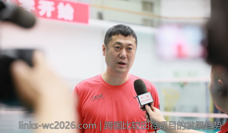 跨国比较田径项目的发展趋势