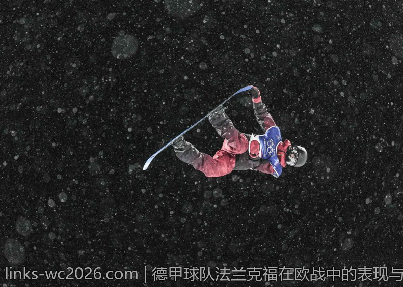德甲球队法兰克福在欧战中的表现与挑战解读