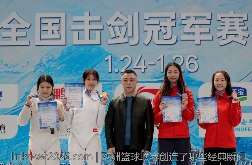 欧洲篮球联赛创造了哪些经典瞬间