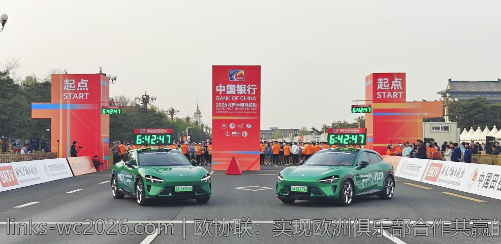 欧协联：实现欧洲俱乐部合作共赢的赛事