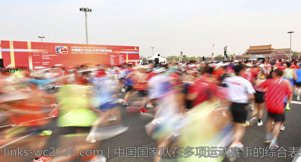 中国国家队在多项运动赛事的综合表现评估