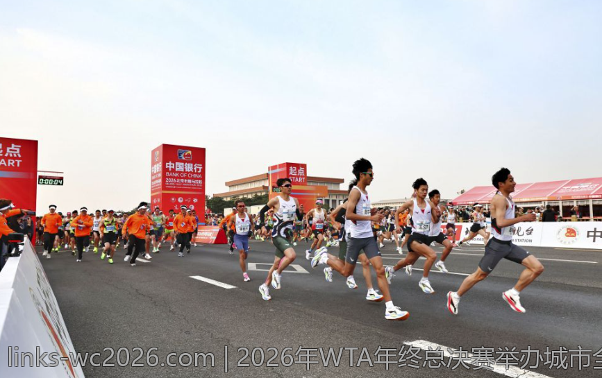 2026年WTA年终总决赛举办城市全面揭秘