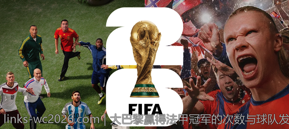2026年足球赛期间的天气影响及应对措施